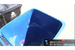 옆집 금발녀 잡고 떡질